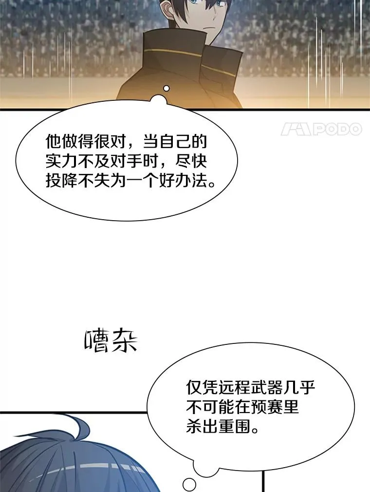 83.预赛（2）27