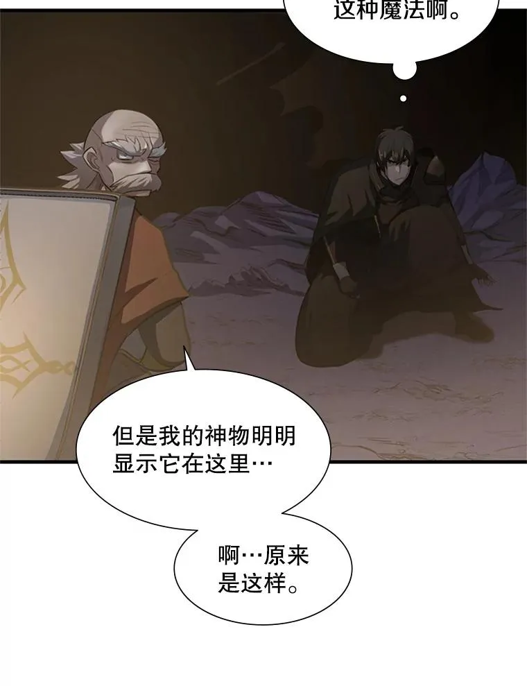 92.寻找二重身46