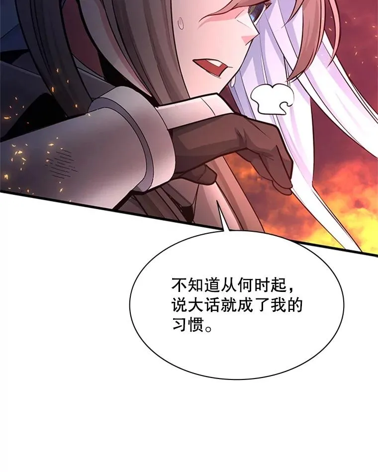 166.继续前进42