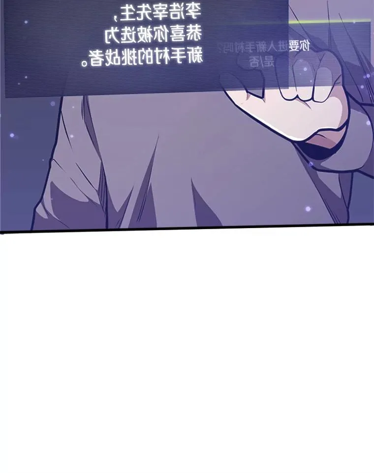 1.初入游戏90