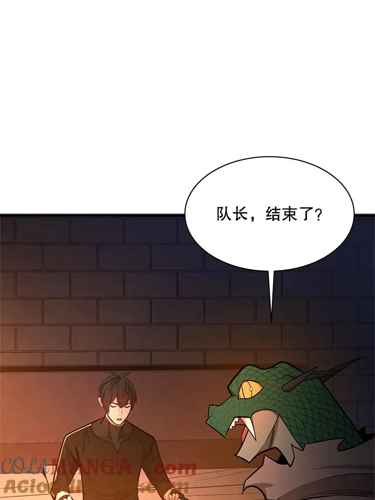 153.战前准备56