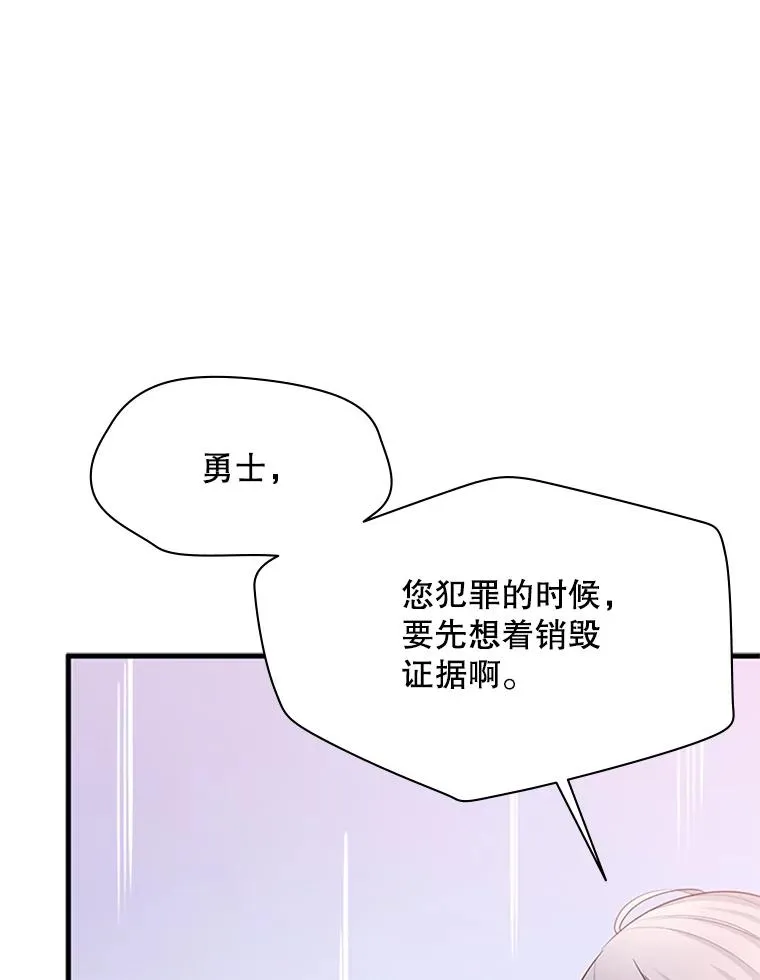 173.成了小偷？123