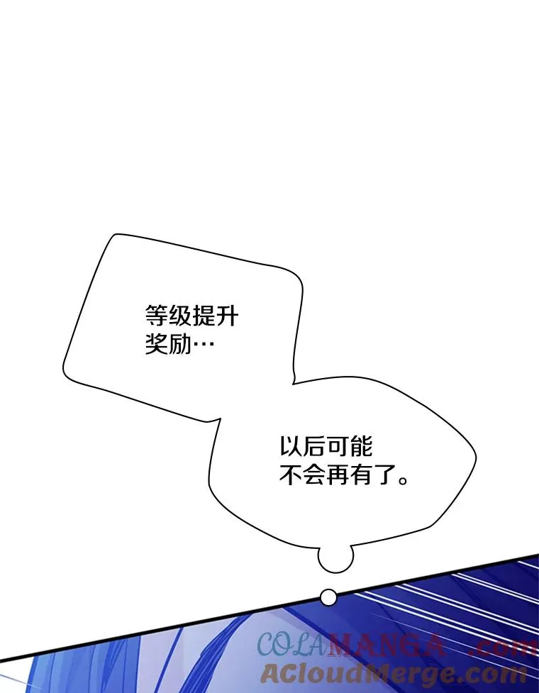 145.剑术提升108