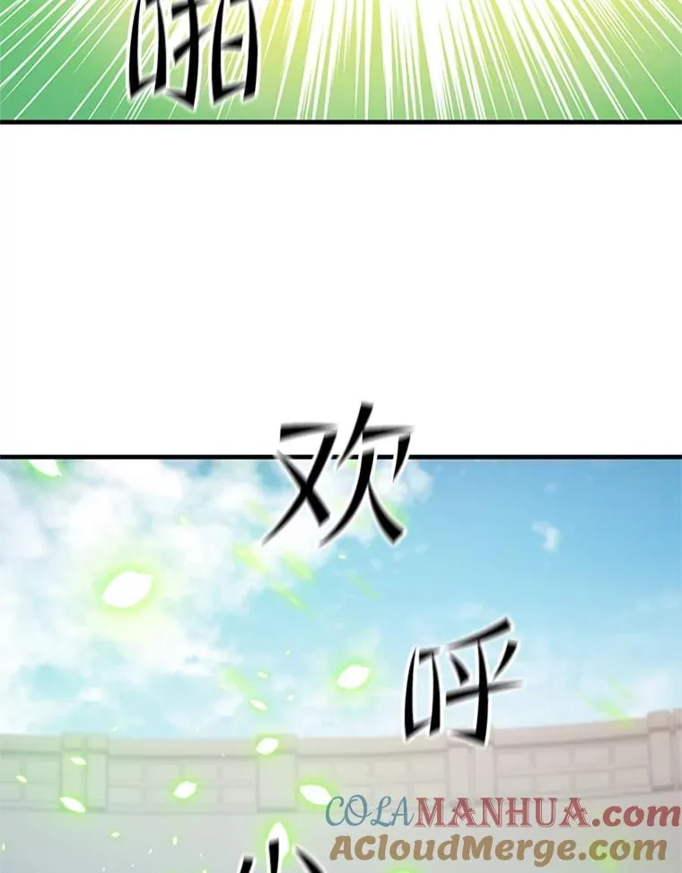 121.第3个对手52