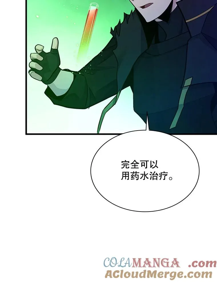 175.带我走吧108