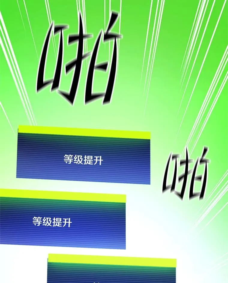172.拜师38