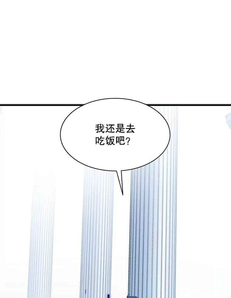 133.挑战18层38