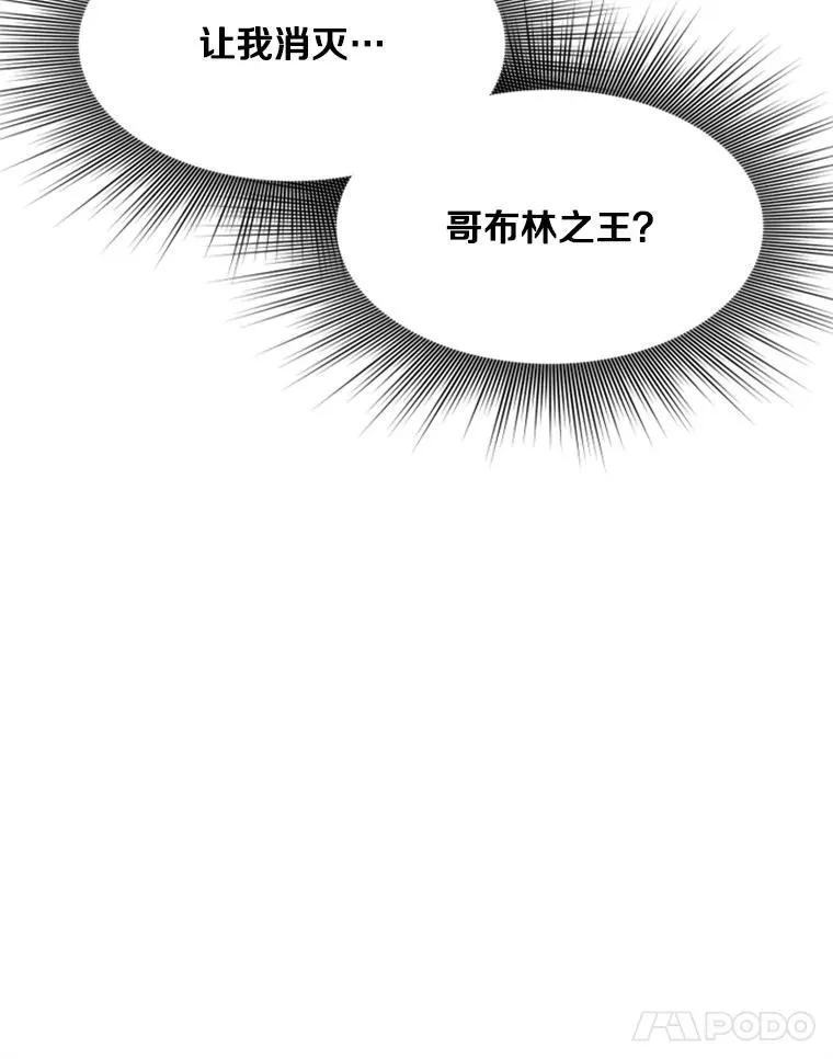 25.成功升级85