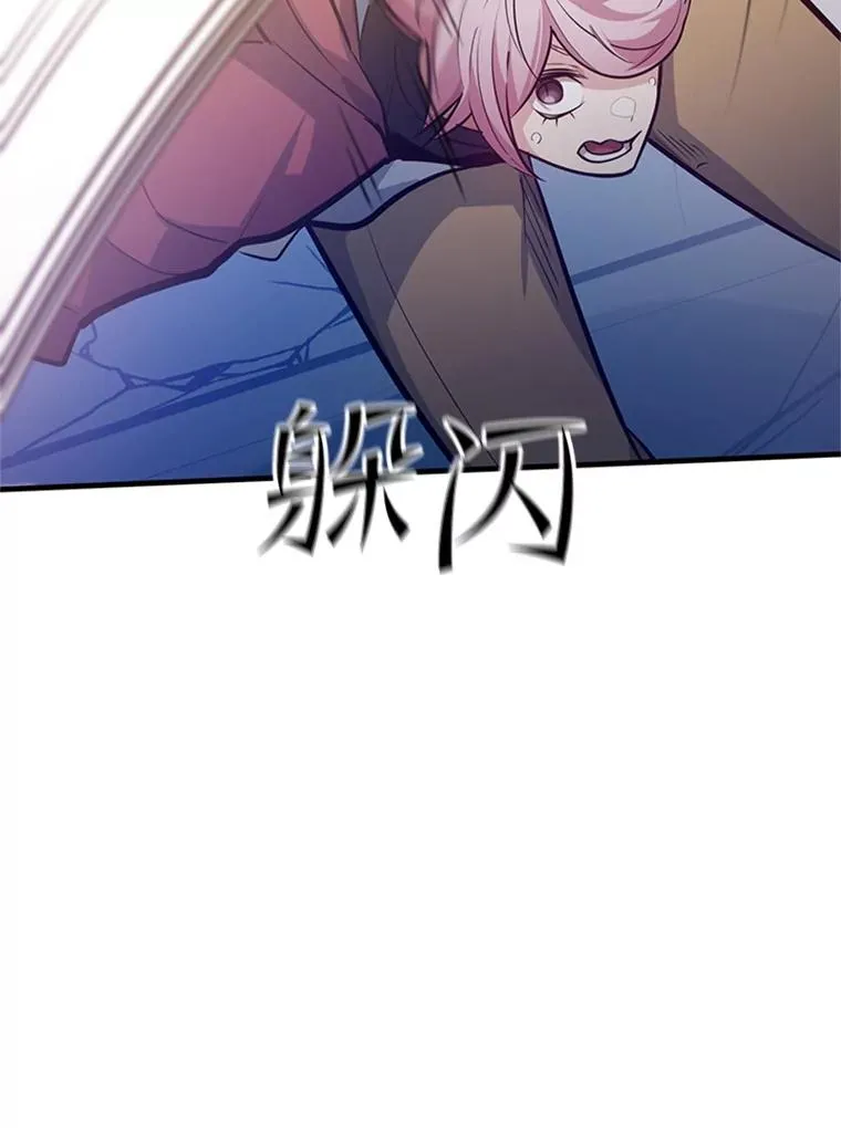 120.突发情况67