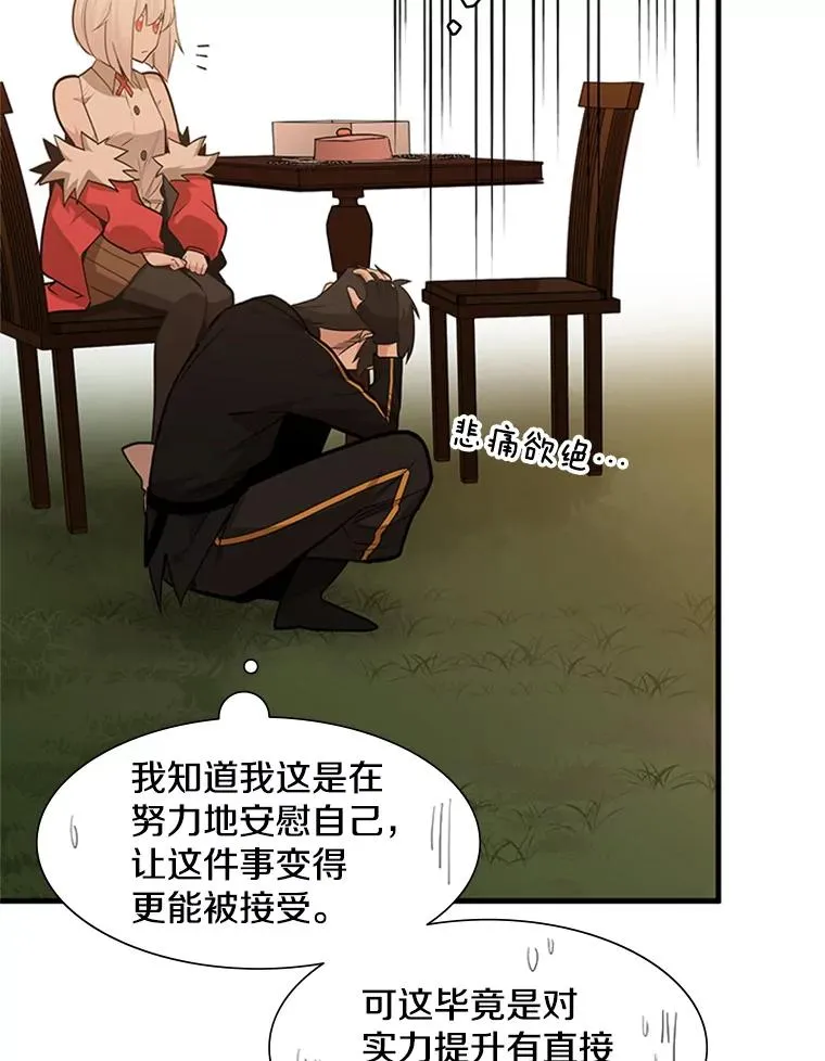 51.接受试炼39