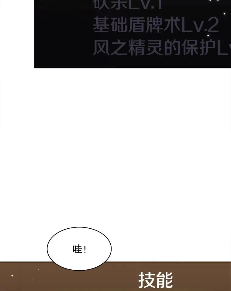 14.冰火两重天22
