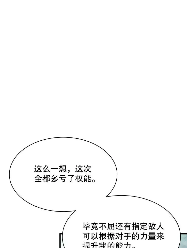 172.拜师63