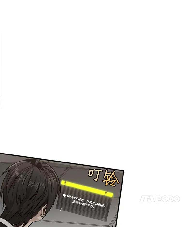 15.痛苦回忆30