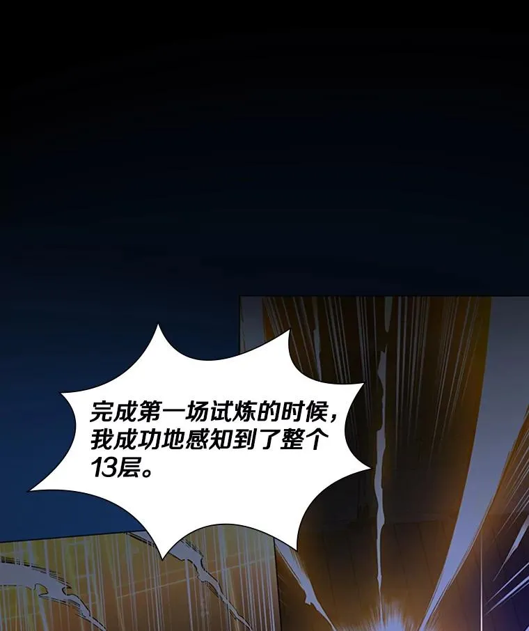 78.致命一击23
