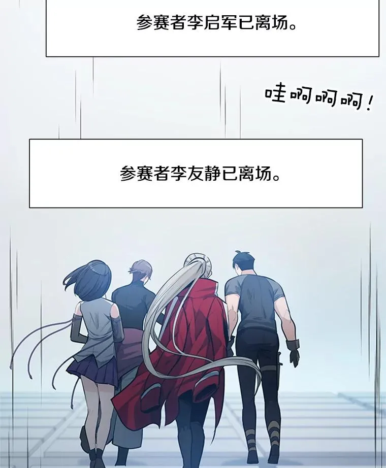 88.团体战（3）82