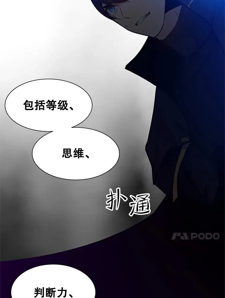 104.快速通关97