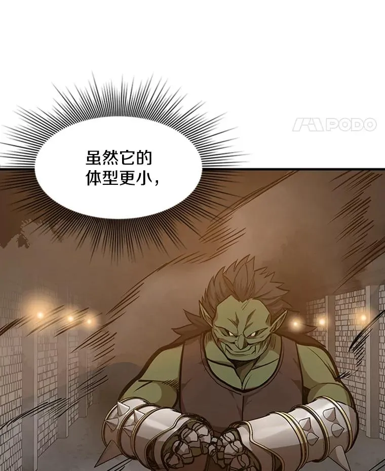 24.4层关卡31