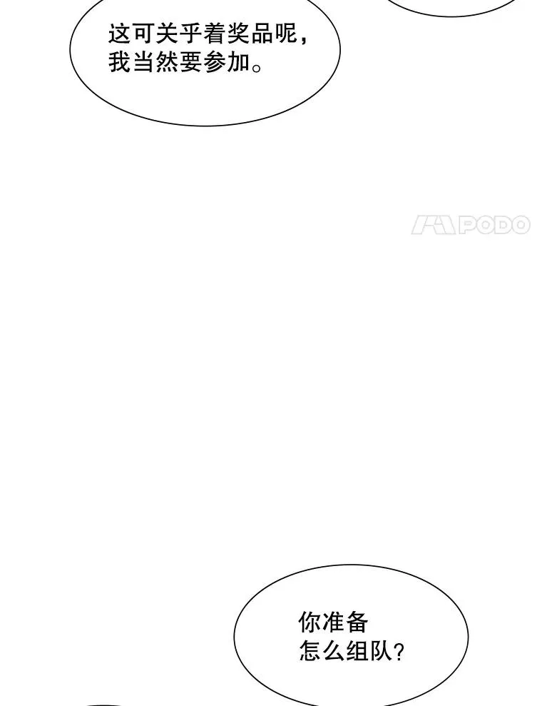 82.预赛（1）91