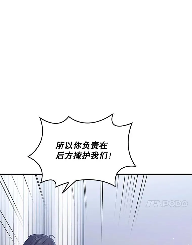 3.游戏开始37