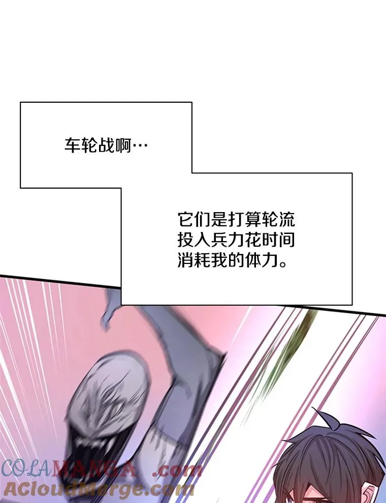 156.伊达出事48