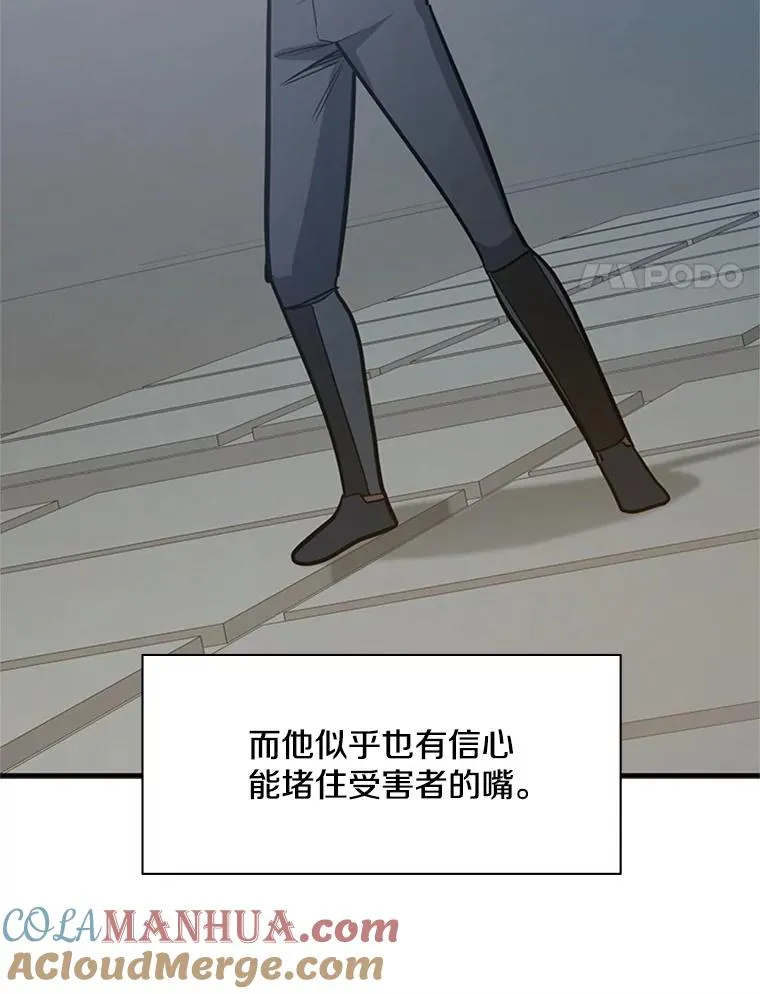 121.第3个对手80