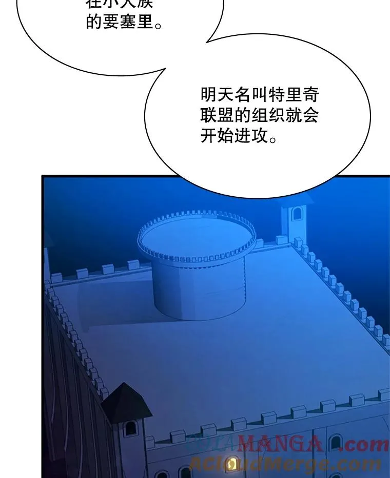 153.战前准备16