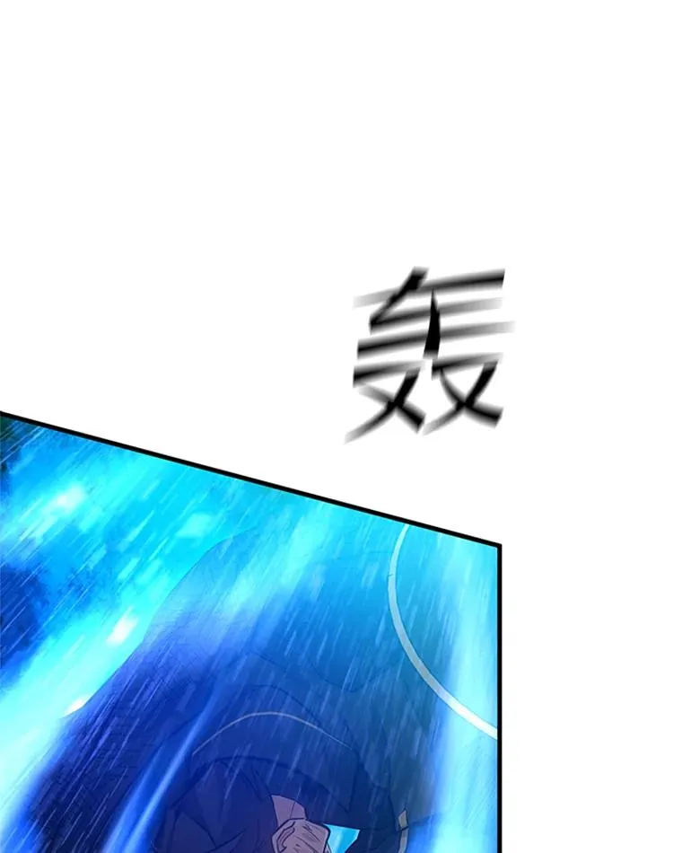 110.你到底是谁？51