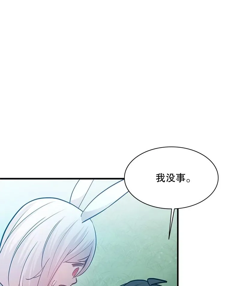 139.18层通关119