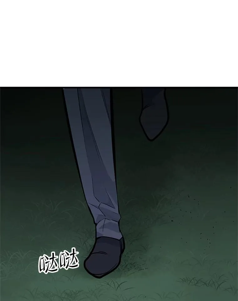 32.大融合之日（2）85