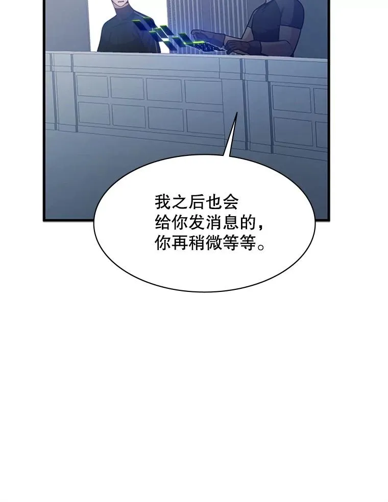 129.准备势力战75