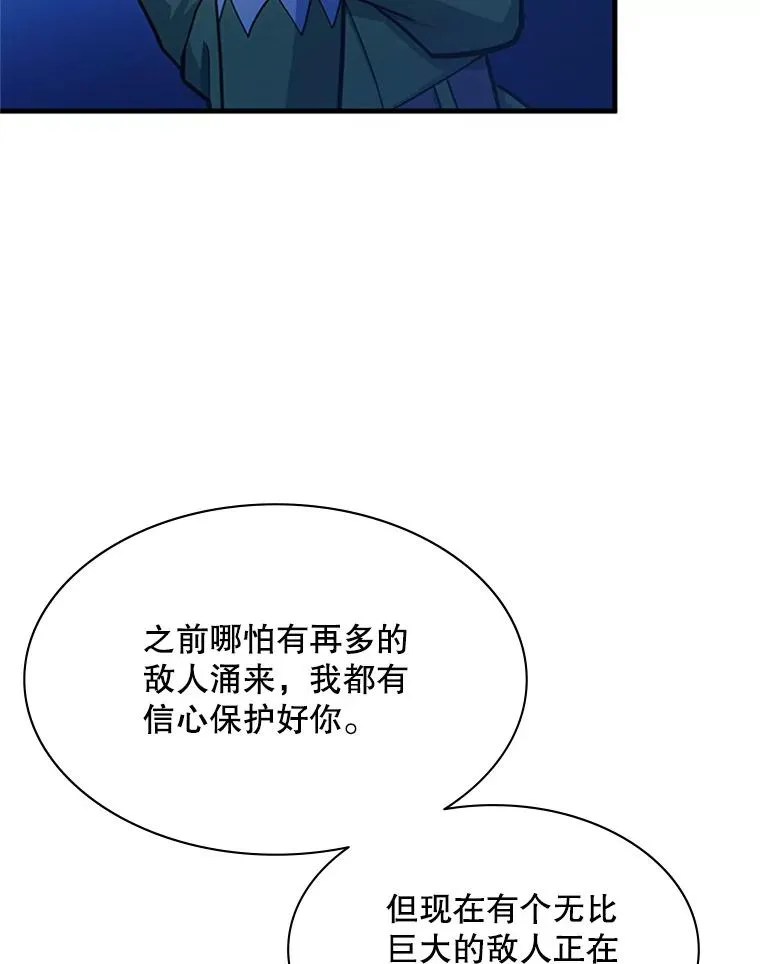 146.蜂拥而至127