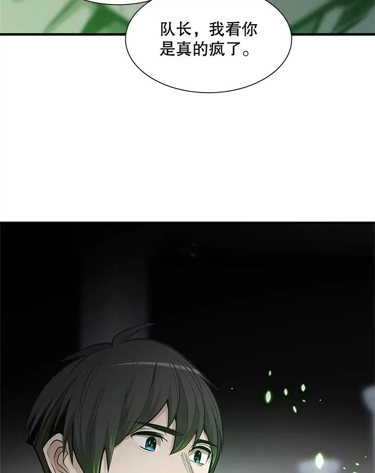 63.取名83