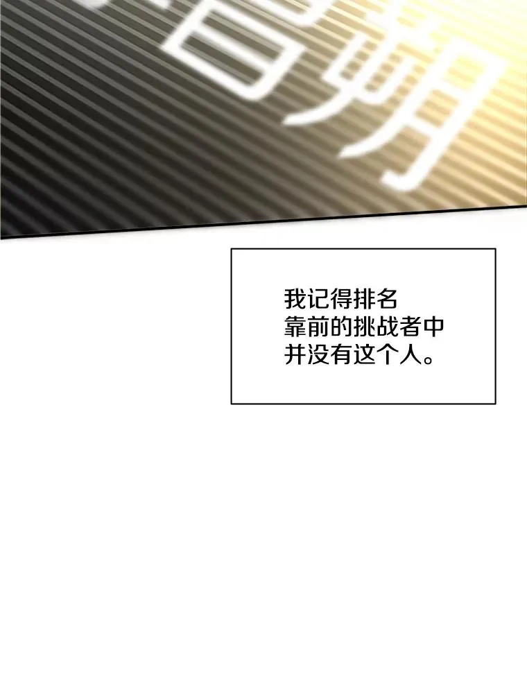 19.3层关卡14