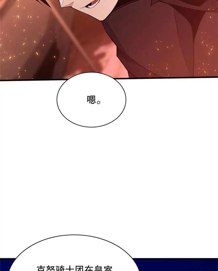 166.继续前进37