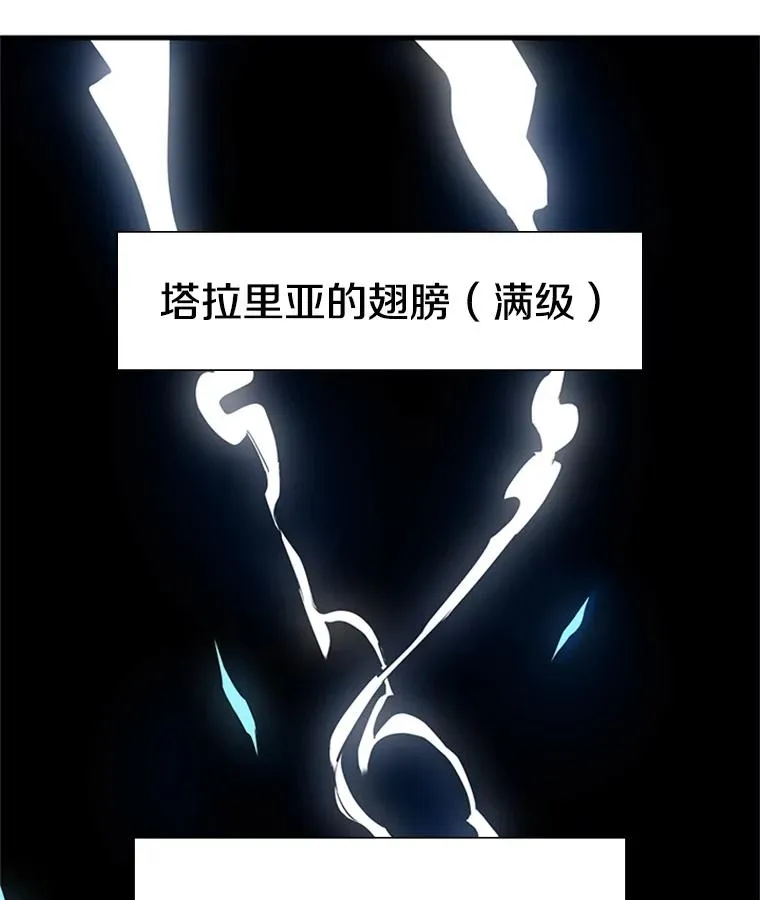 80.新技能81