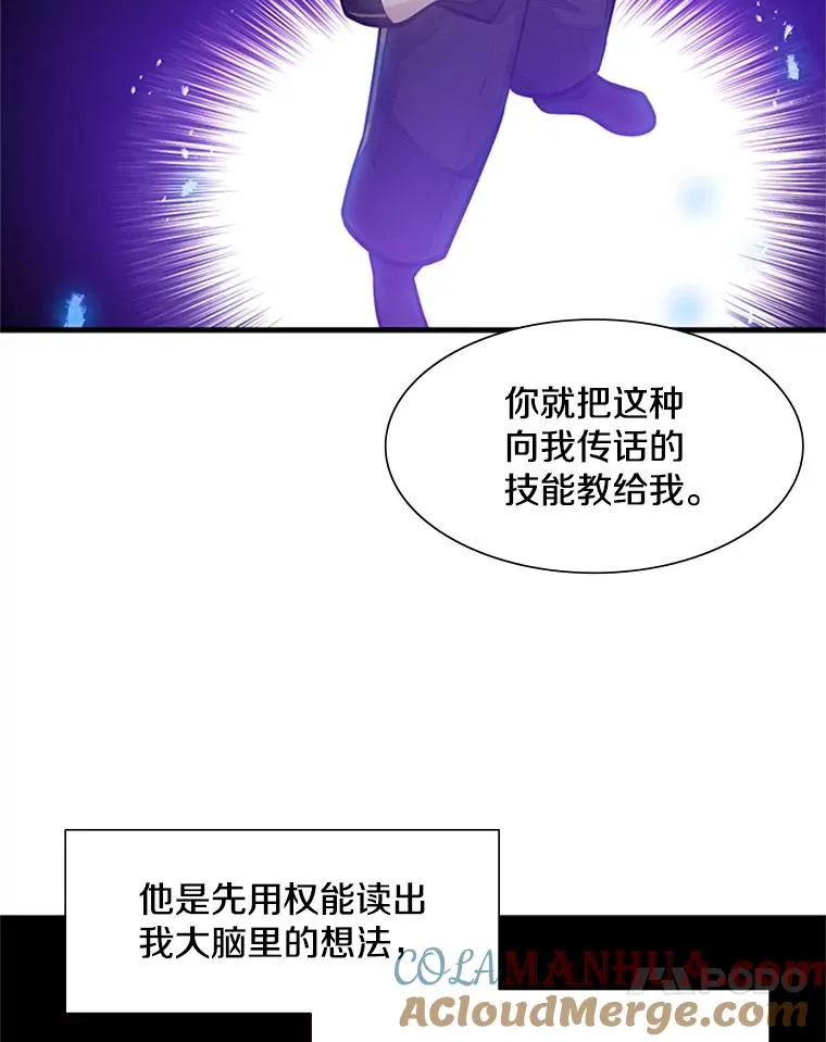 76.两场试炼20