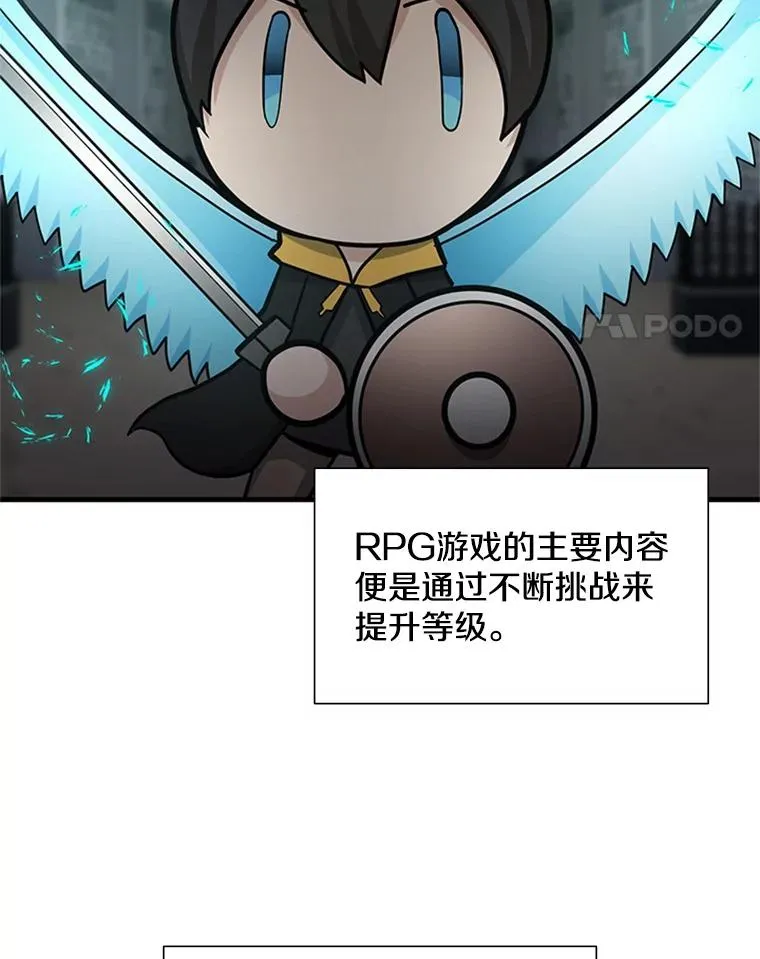 43.完善秩序114