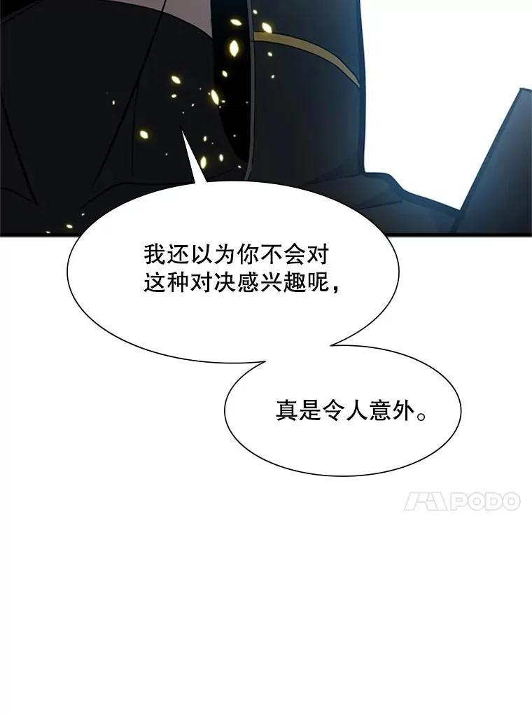 84.决赛110