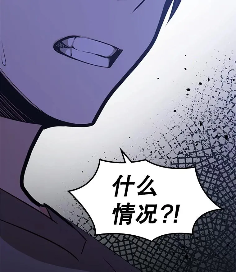 5.濒死状态121