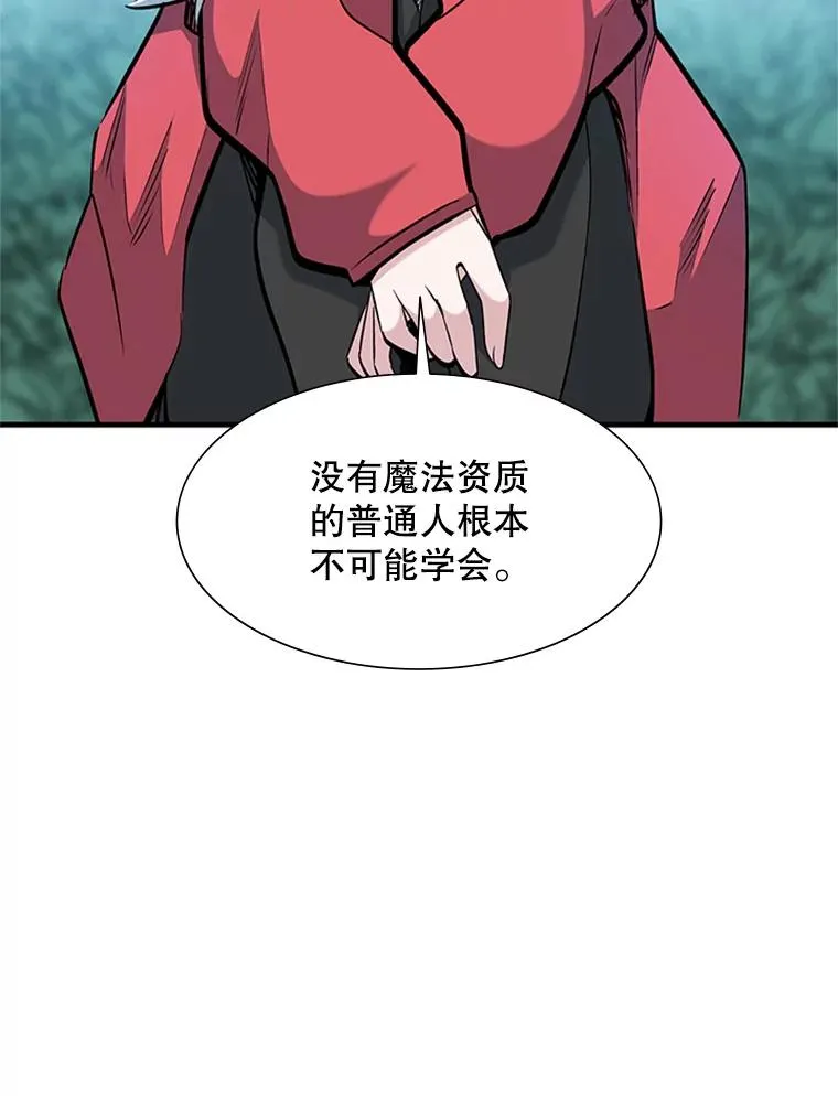 68.12层通关105