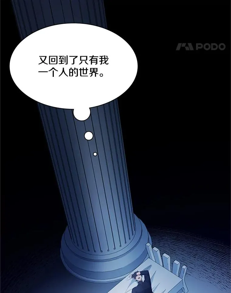 132.第一次杀人138