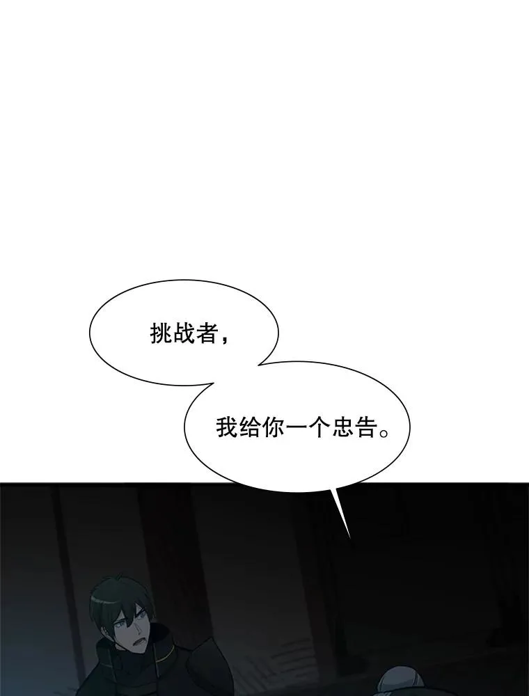 71.继续攻略131