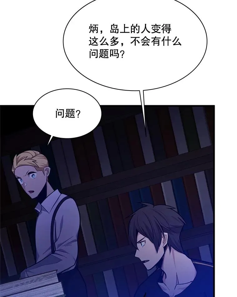 136.艰难抉择105