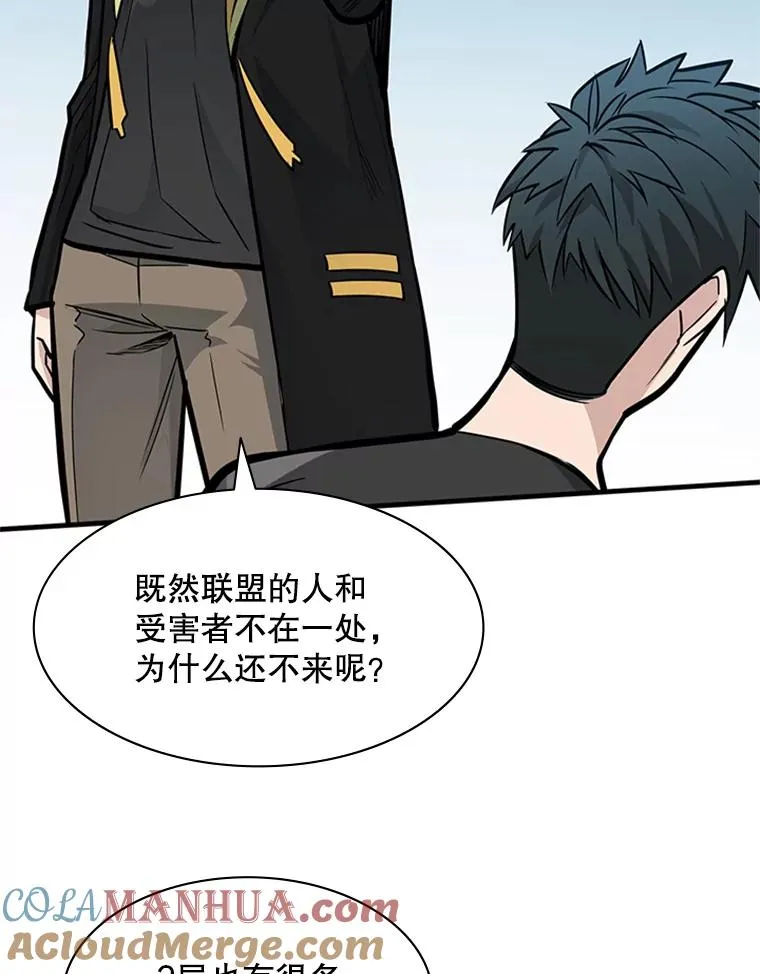 31.大融合之日（1）112