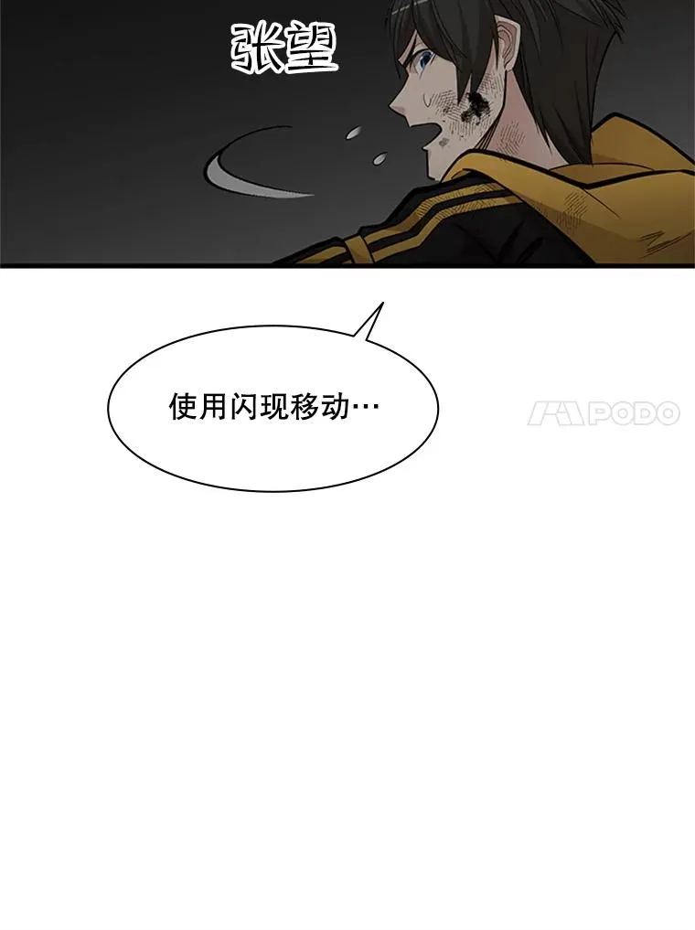 38.致命一击91