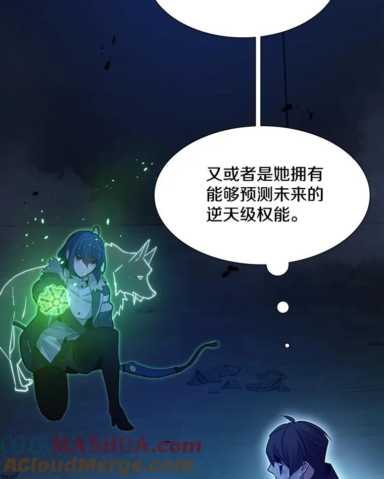110.你到底是谁？136