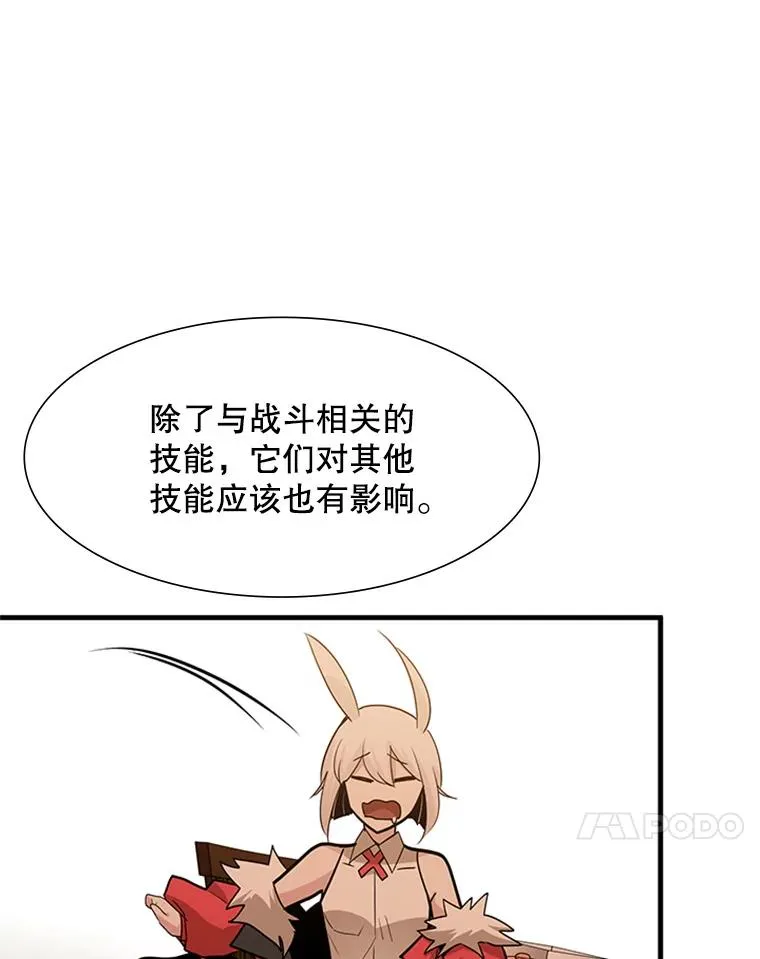 51.接受试炼33