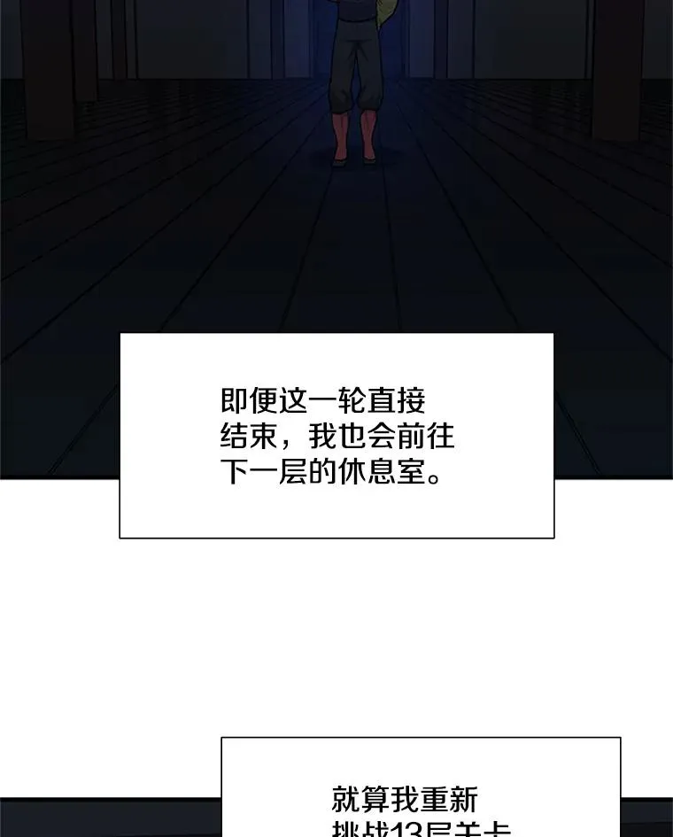 73.因为孤独35