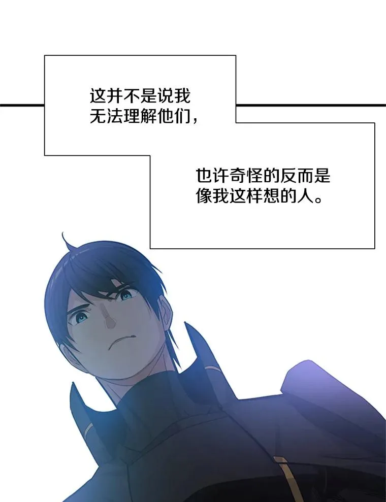 86.团体战（1）70