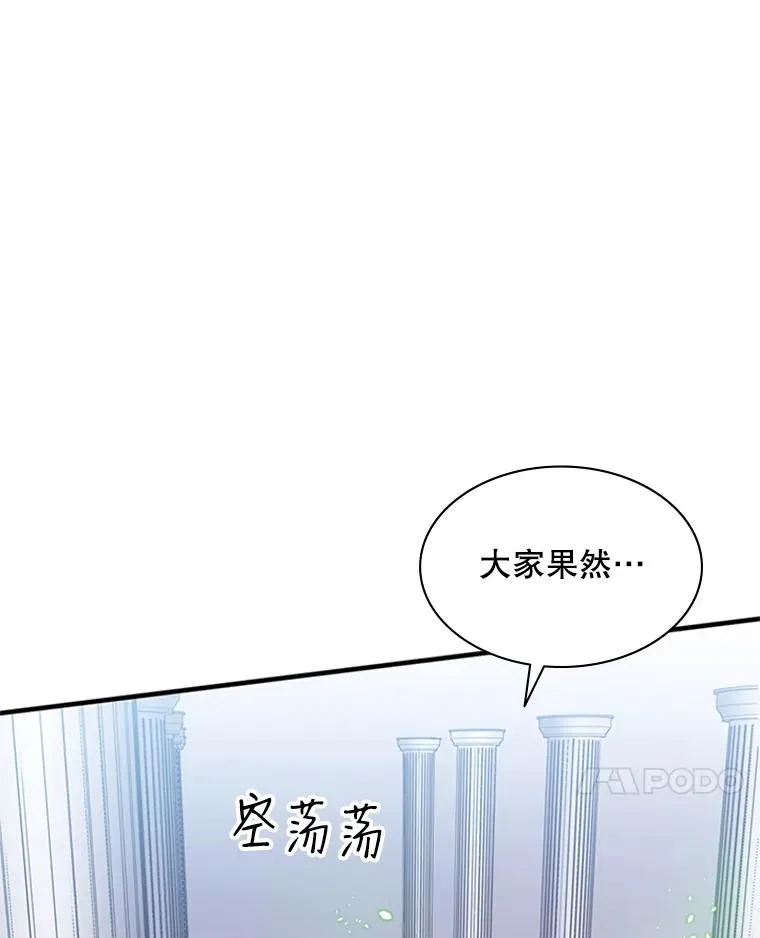 4.重回休息室34